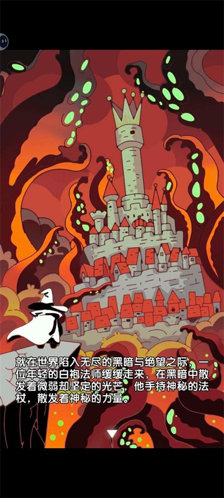 奇跡冒險(xiǎn)家 v0.1 安卓版 0