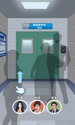 逆襲的保安 v1.0.0 安卓版 2