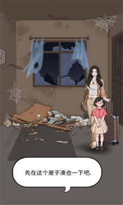 逆襲的保安 v1.0.0 安卓版 0