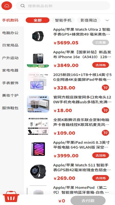 康達 v10 最新版 2