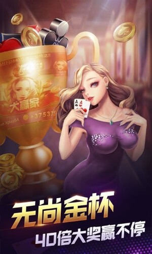 發(fā)文棋牌 v7.9.0 安卓版 2