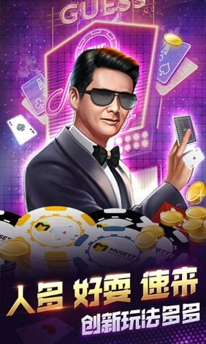 發(fā)文棋牌 v7.9.0 安卓版 1