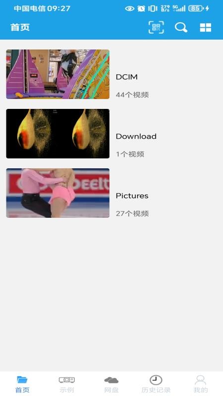 AukPlayer v2.0.0.5 安卓版 0