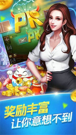 鳳冠娛樂棋牌 v7.9.0 安卓版 0