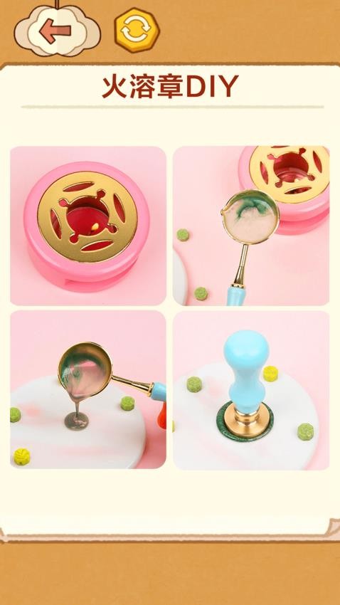 手工制作DIY v1.3 安卓版 0