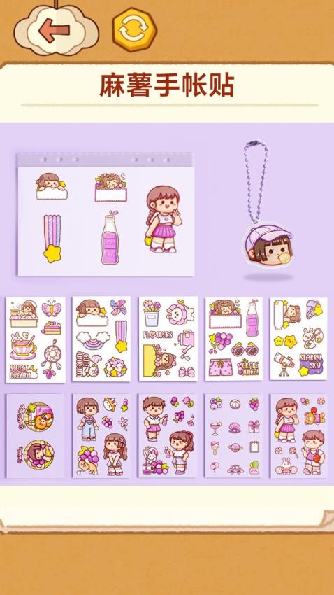 手工制作DIY v1.3 安卓版 1