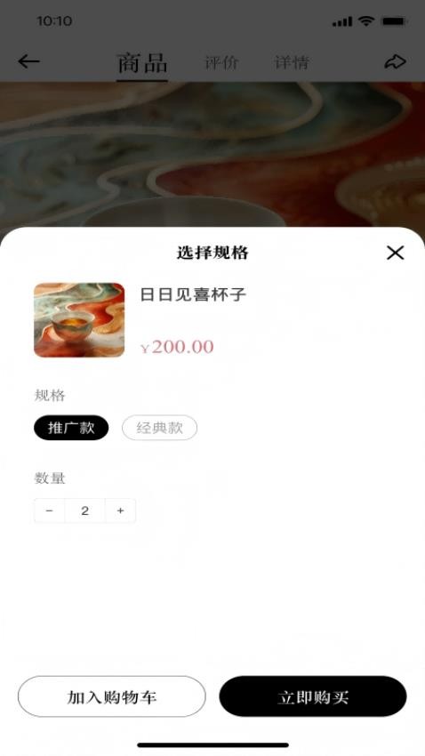 鯨奇惠商城 v1.0.7 最新版 2
