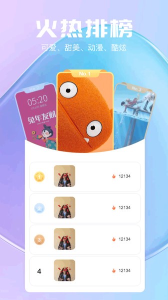 氣泡壁紙 v1.8 免費版 1