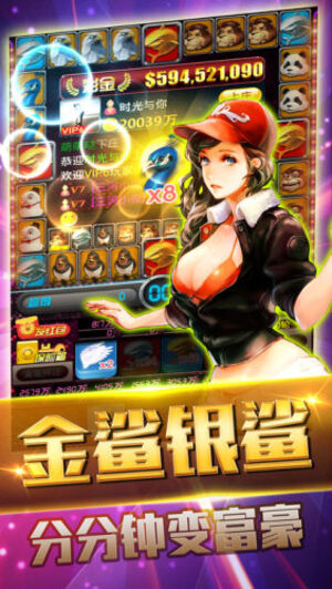 神仙棋牌 v7.9.0 安卓版 2