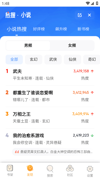 久久追書 v1.0.8 最新版 0