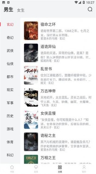 小小星 v1.0.3.2023062701 手機(jī)版 0