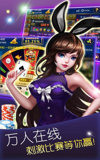 王者娛樂 v7.9.0 0