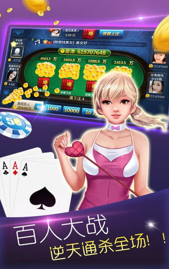 王者娛樂 v7.9.0 1