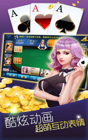 王者娛樂 v7.9.0 2