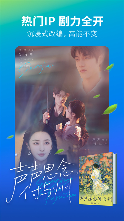 速看短劇 v3.1.6.2 安卓版 0