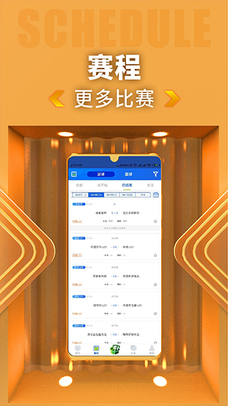 K球 v4.21.0 安卓版 0