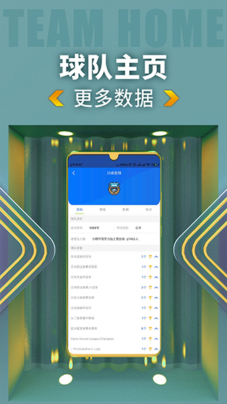 K球 v4.21.0 安卓版 2