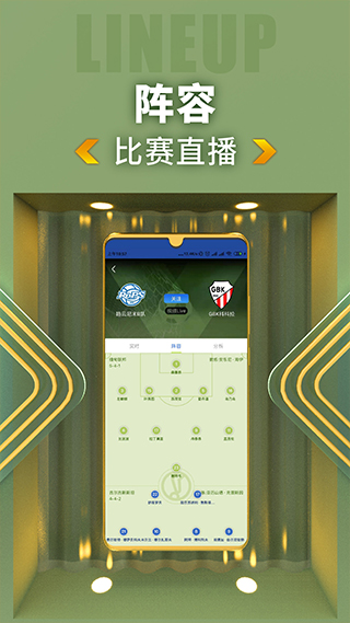 K球 v4.21.0 安卓版 3