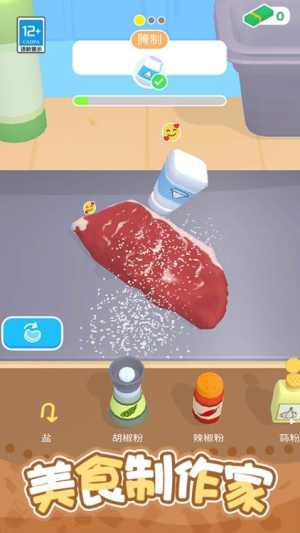 開個小吃攤 v1.0.1 安卓版 4