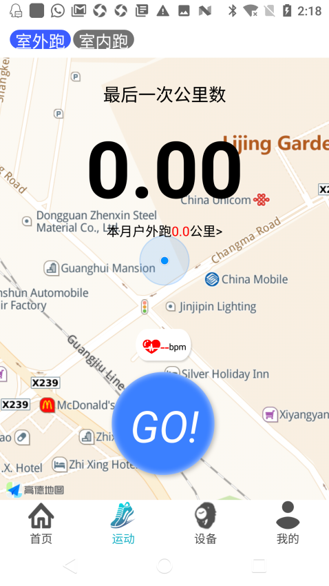 SunnyFit v1.63.250423 最新版 1