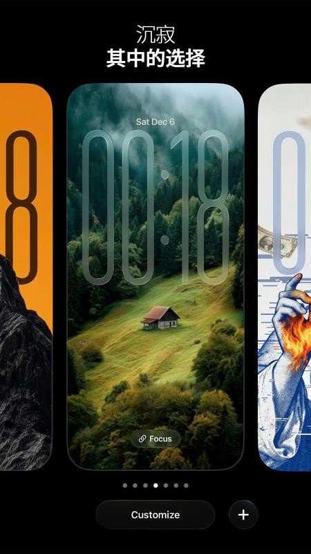 極簡(jiǎn)壁紙 v1.0.7 最新版 3