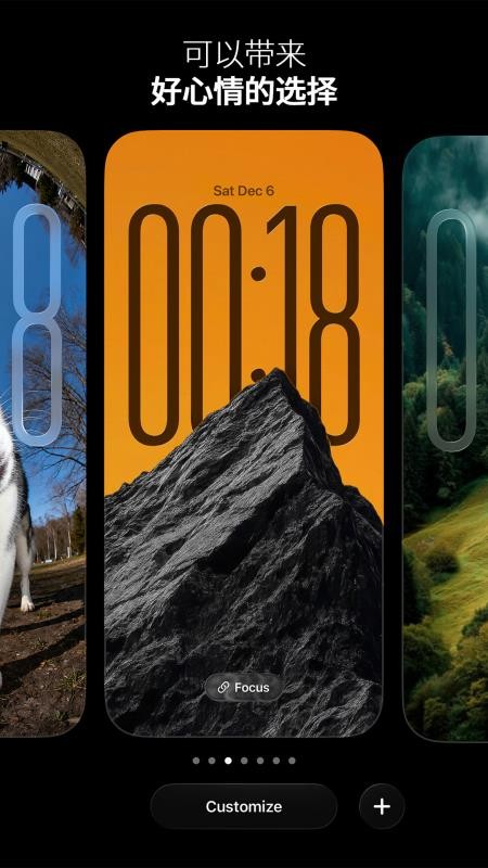 極簡(jiǎn)壁紙 v1.0.7 最新版 1