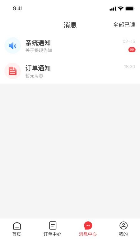 救援之家 v1.0.0 最新版 2