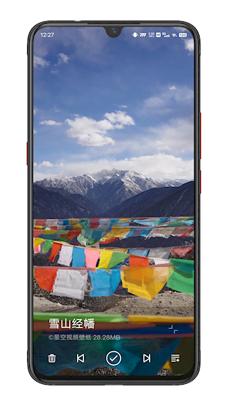 星空視頻壁紙 v5.20.3 安卓版 3