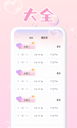 頭像大師制作器 v1.0.3 安卓版 2
