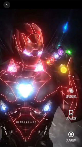 全民壁紙 v4.9.0 安卓版 2