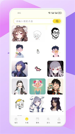 荷花壁紙 v1.1 安卓版 2