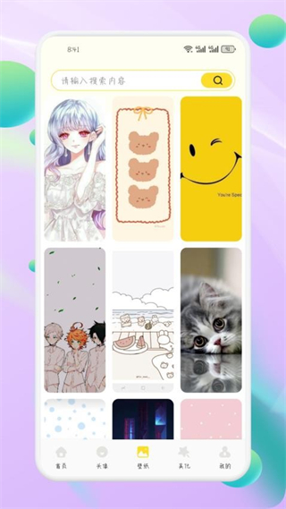 荷花壁紙 v1.1 安卓版 3