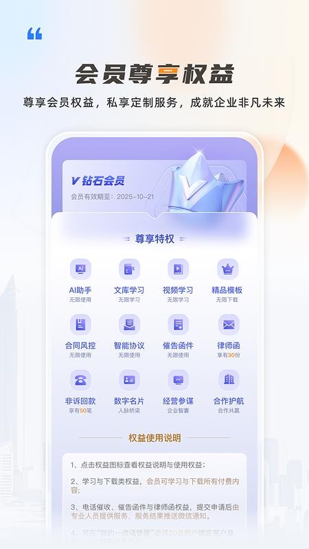 伍壹幫 v3.2.4 最新版 3