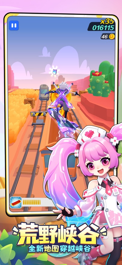 地鐵跑酷官方正版 v6.12.0 安卓官服 3