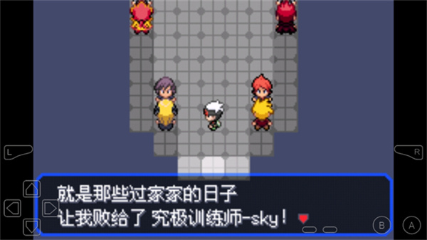 口袋妖怪究極綠寶石5.5許愿盒加強版 v5.5 安卓版 1