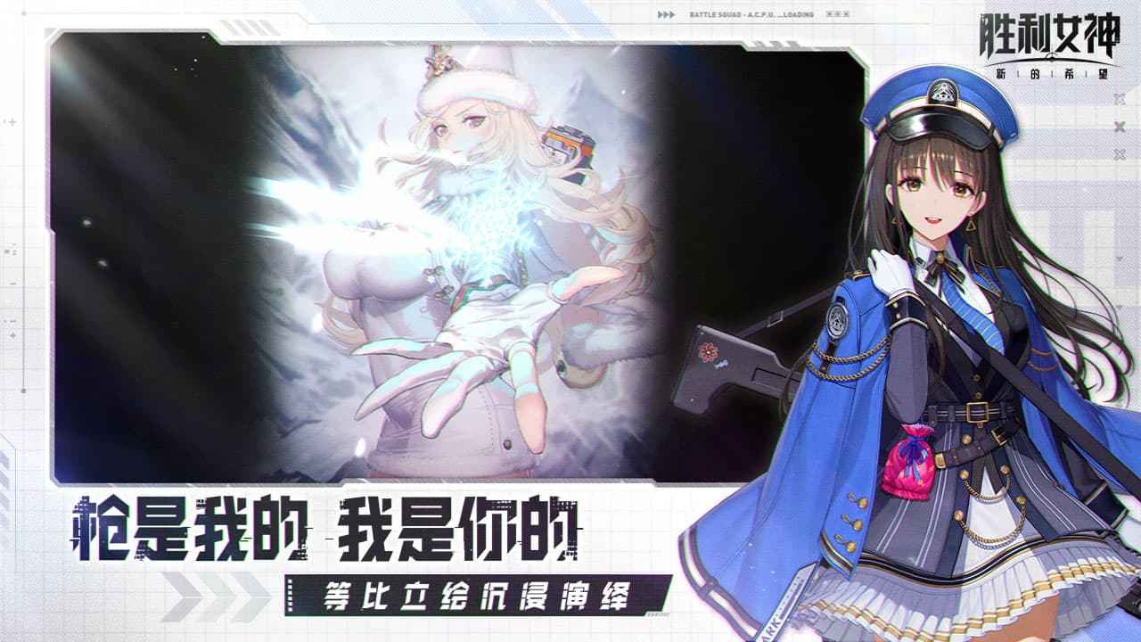 勝利女神新的希望官方中文版 v15.2.1 安卓版 0