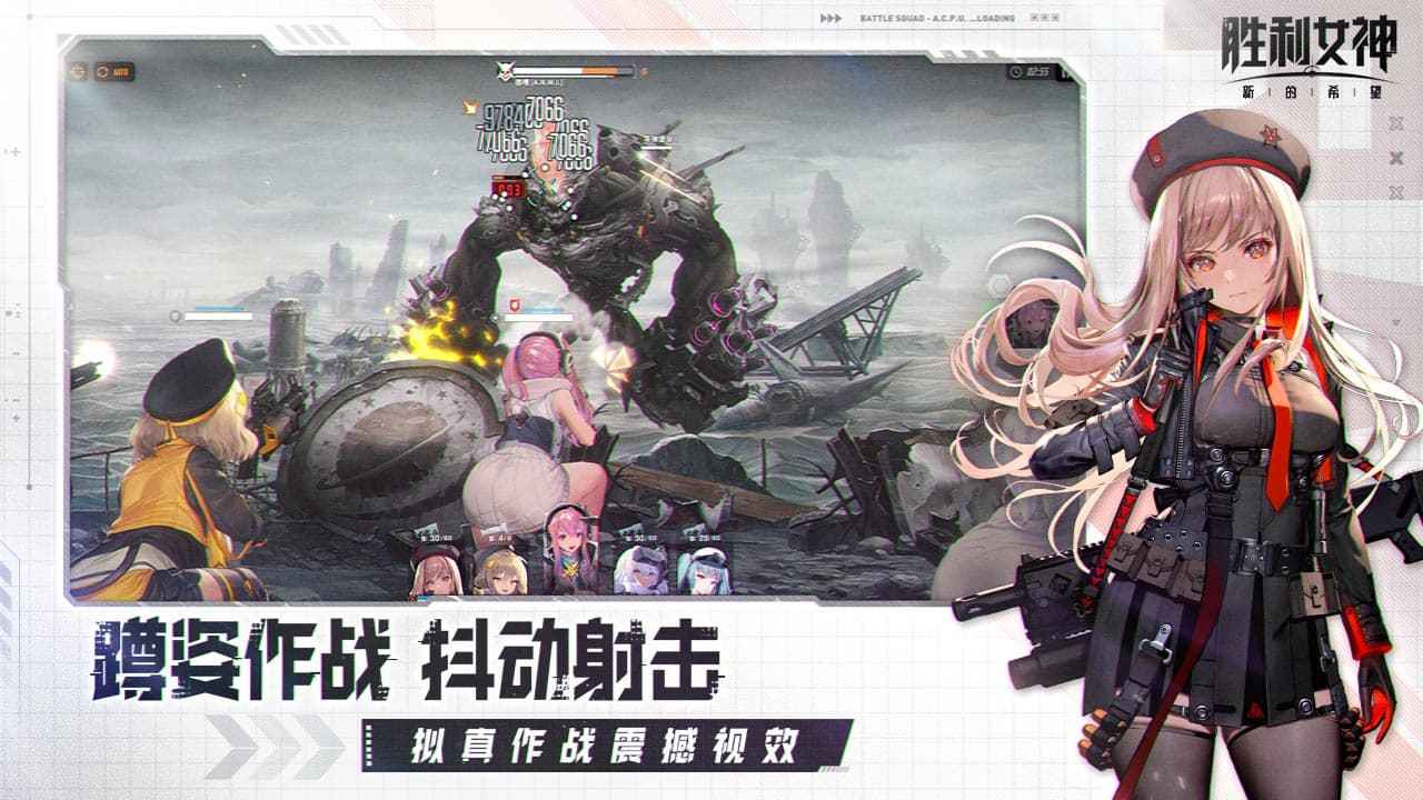 勝利女神新的希望官方中文版 v15.2.1 安卓版 2