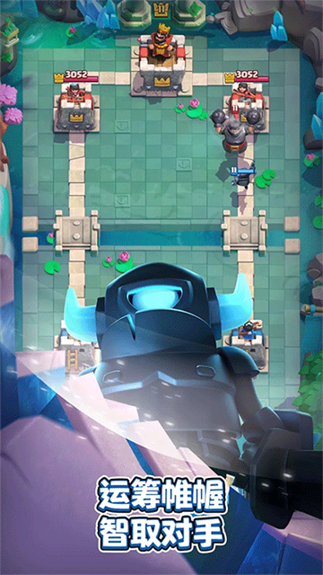 部落沖突皇室戰(zhàn)爭國際服 v140489007 安卓正版 3