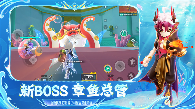 香腸派對先行服 v23.61 安卓正版 1