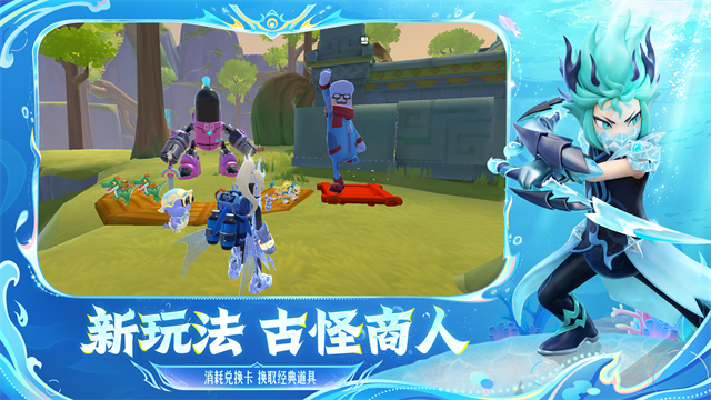 香腸派對先行服 v23.61 安卓正版 4