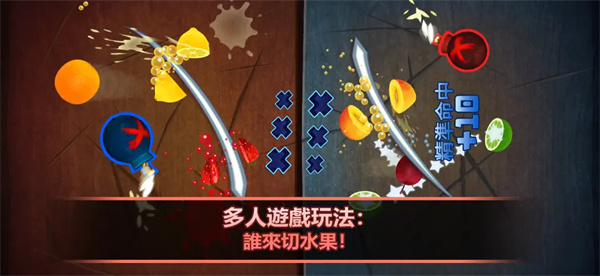 fruit ninja经典版正版(水果忍者) v3.93.3 安卓原版 2