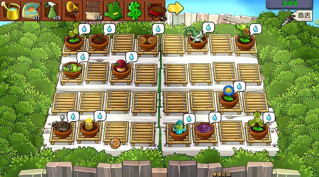植物大戰(zhàn)僵尸雜交版低配版 v3.15 安卓版 1