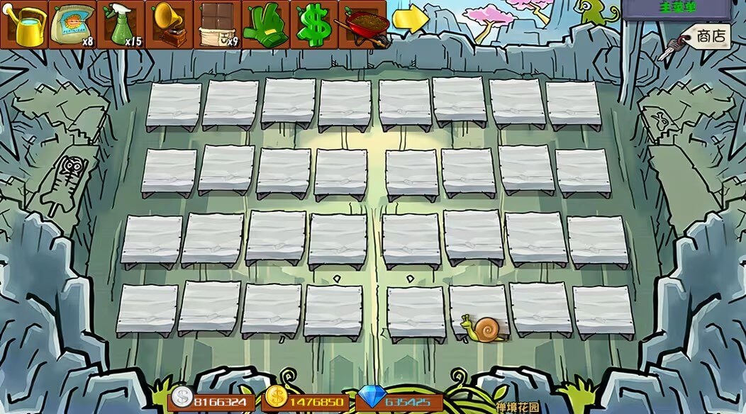 植物大戰(zhàn)僵尸雜交版低配版 v3.15 安卓版 3