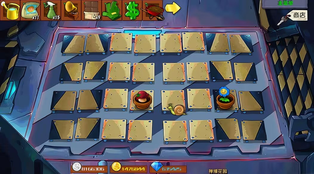 植物大戰(zhàn)僵尸雜交版低配版 v3.15 安卓版 0