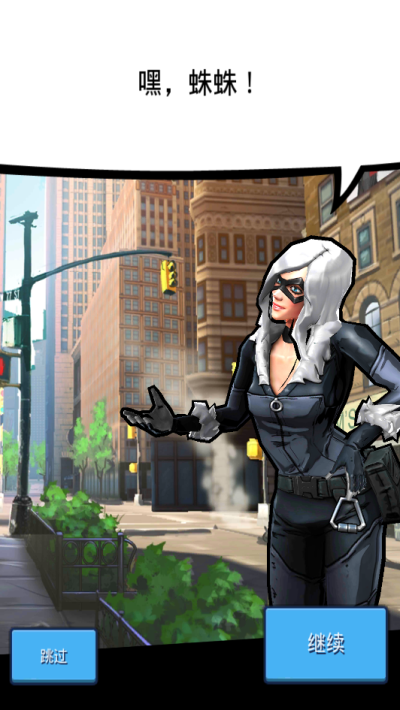 蜘蛛俠極限無限同位素版 v4.6.0c 安卓版_含數(shù)據(jù)包 1