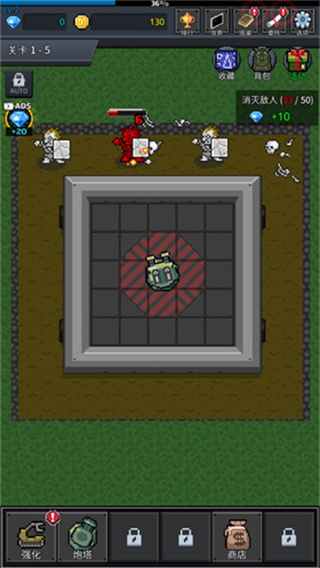 特雷特內置MOD菜單最新版(GrowTurret) v8.6.1 安卓版 1