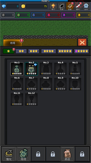 特雷特最新版 v8.6.1 安卓版 2