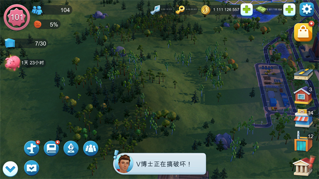 模擬城市我是市長(zhǎng)國(guó)際服(SimCity) v1.75.1.152482 安卓最新版本 0