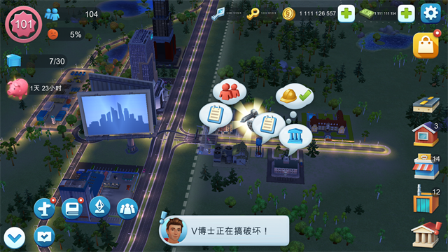 模擬城市我是市長(zhǎng)國(guó)際服(SimCity) v1.75.1.152482 安卓最新版本 3