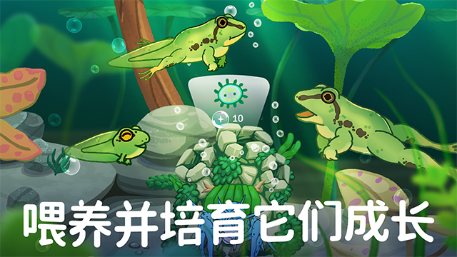池趣游戏(Pondlife) v1.20.8 安卓版 3